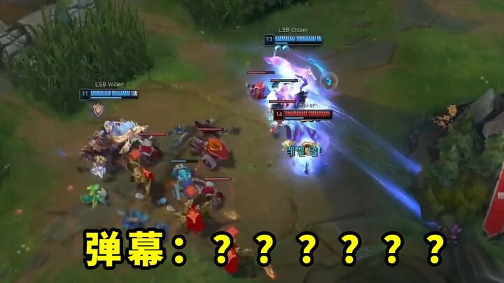 การแข่งขันปีนี้ ท่าเลี่ยงของ Faker ทำเอาคนดูตาลายไปกี่คน? 0.1 วินาทีบิดตัวถึง 4 ครั้ง คอมเมนต์ในแชตเ
