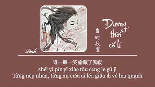 [Vietsub] Đương Thời Cố Lí • Đẳng Thập Yêu Quân ♪ 当时故里 • 等什么君