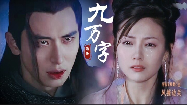 Since ancient times, nine out of ten elder/younger siblings in martial arts are doomed to a tragic f