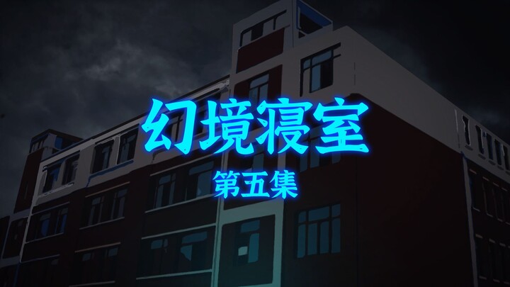 Episode 5 of Fantasy Dormitory