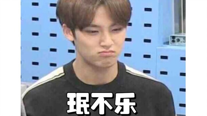 【SEVENTEEN】Cuộc sống bị bắt nạt đầy hạnh phúc của Min không vui