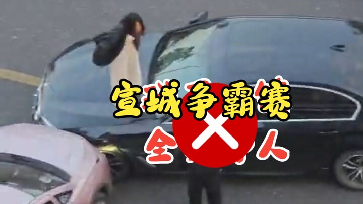 No need to cut a single frame from this great video! Suan Niao, Suan Niao, you can’t beat him!