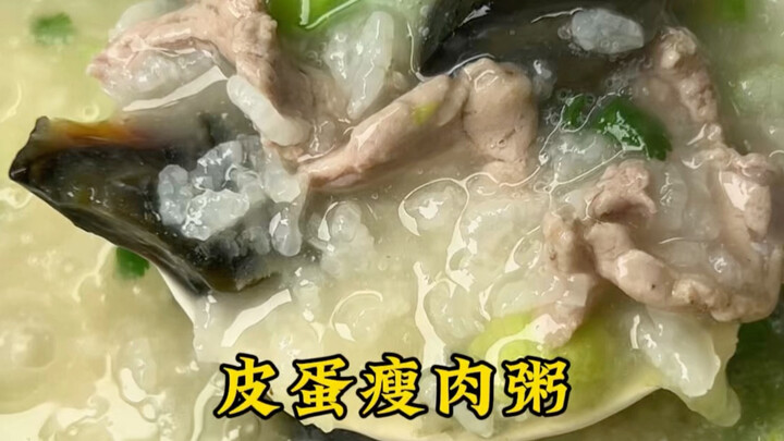 [Juwei Century Egg and Lean Pork Congee: Incredibly Fresh and Flavorful, Not Bitter or Fishy]