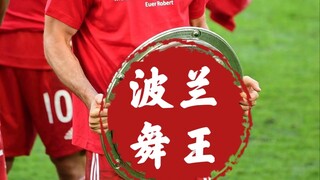 Tuyển tập nhảy của Lewandowski | Cứu vớt tâm trạng không vui
