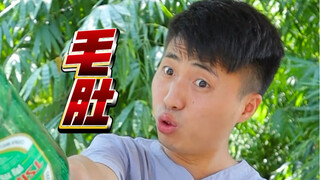 Ermao rela melakukan apa saja demi makan usus sapi, tak disangka dia sekejam ini!