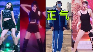 【Kpop×街舞】这得多...才能剪出这种视频？