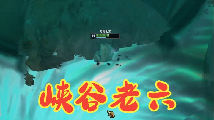 Iron King: There’s a sneaky player in the Rift! ?