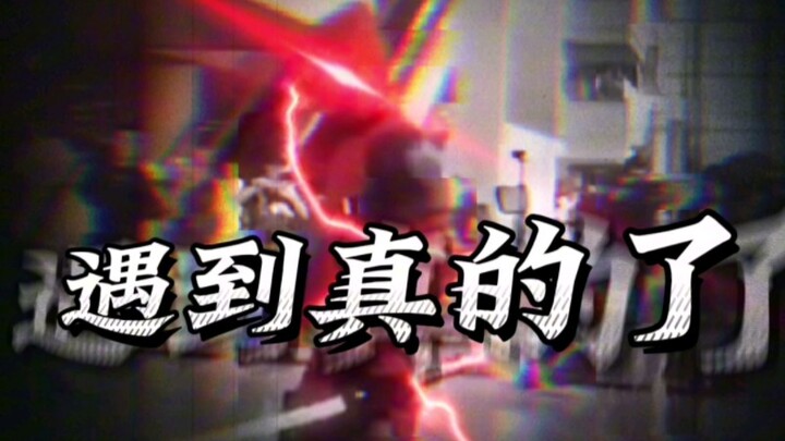 Oh no, I've actually encountered it