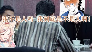 [Milk Tea Princess] Is there anyone in your circle of friends playing Eternal Reincarnation?