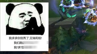 [Highlights] Sister Ai, no, Sister Dao, calm down and stop showing off