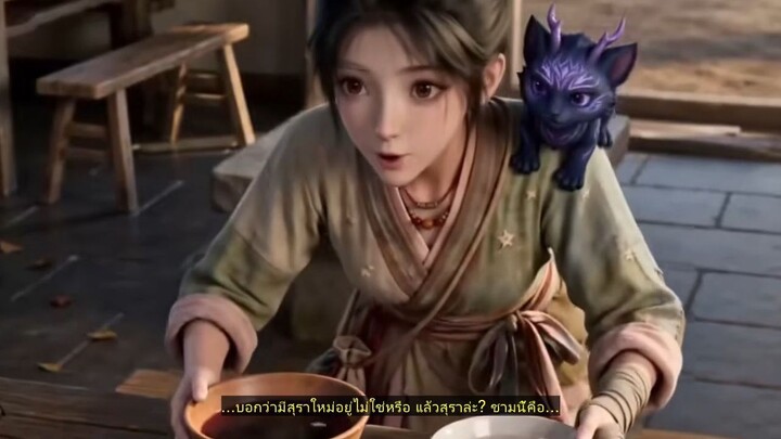 จากหญิงบ้านนอกสู่แม่ค้าร่ำรวย! เธอเข้าป่าหาของหายาก ทำอาหารขายจนชีวิตพลิกผัน SS1-6 - Part 2