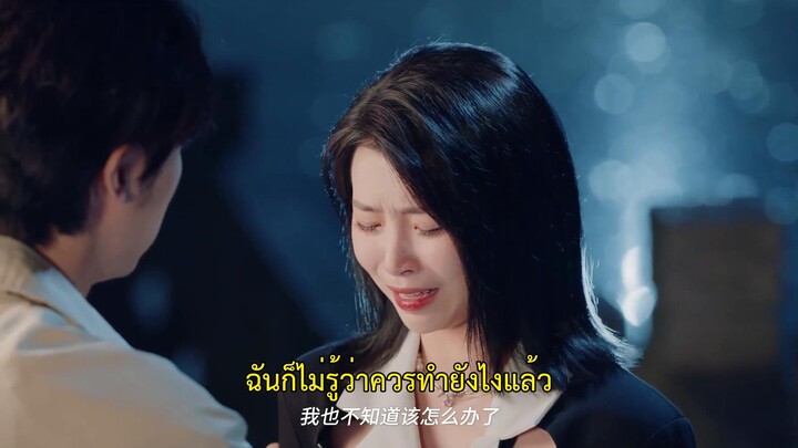 Time-Limited Love (2022) ขอหยุดรักนี้ไว้ที่เธอ EP 35 [ซับไทย]