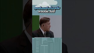 น้าค่อมถึงกับเพลีย! จะคุยจบมั้ยวันนี้ 555