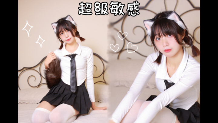 【星星】竖屏✧(ˊᗜˋ*)✧限定小猫来噜♥︎超级敏感
