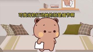 强烈的爱和稳定的情绪无法共存