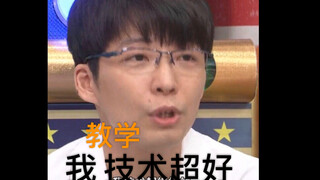 【Gen Hoshino】Gen Hoshino Mengajari Anda Langkah demi Langkah: Cinta, Tarian, Dijamin Bisa Dipelajari