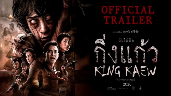 King Kaew (2026) Sub Indo