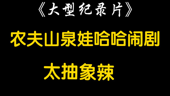 How many people are doing it just for the traffic...