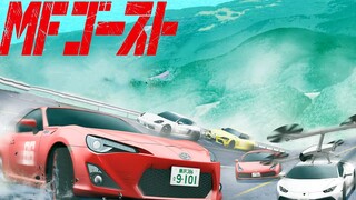 [2023 Initial D Sequel] MF GHOST Promo PV3 [MCE Localization Group]