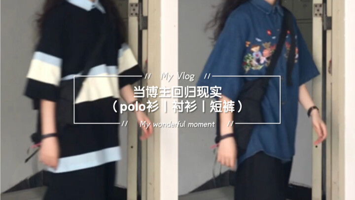 Thời trang trở về đời thường | Áo polo | Áo sơ mi denim | Quần short | Phong cách unisex | Phong các