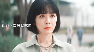 笨蛋姑姑要开始谈恋爱啦，姑姑被撩到疯狂心动秒变小女人，居然还觉得他像张国荣，俩人好般配啊