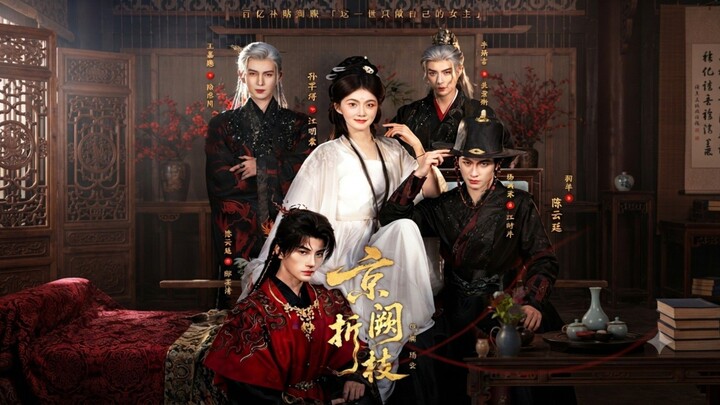 SUB ENG •|• Sun Qian Sun & Yang Peng Cheng & Wang Jiamao & Chen Yunting & Li Baiyan