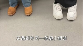 Today I ran into the one-legged lady again—what should I do?