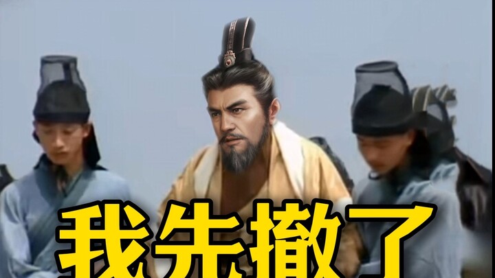 ข้าพเจ้าทั้งหลายกำลังจะสู้ตาย ทำไมฝ่าบาทจึงยอมจำนนก่อนเล่า?