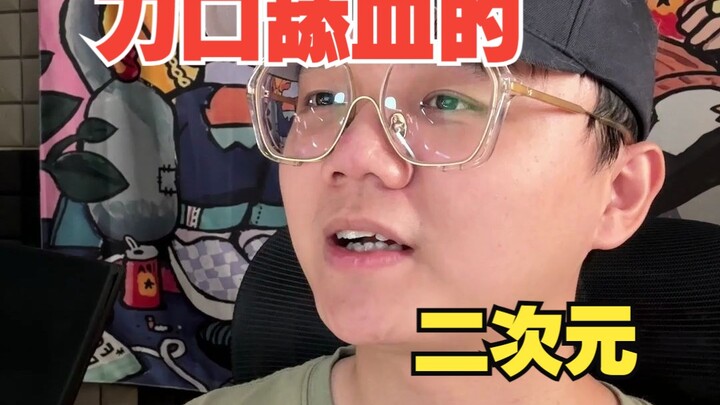 “Anime yang Nekat Mencari Untung dari Situasi Berbahaya”