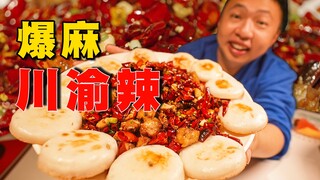 Tiêu Tứ Xuyên miễn phí! Cả đĩa cánh gà được chiên giòn, ăn kèm với bánh gạo cay thì ngon tuyệt.