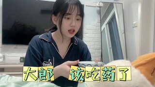 搞笑还原名场面：大郎，该吃药了