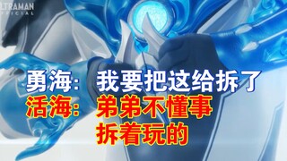 【新生代奥特曼全明星/中字】罗布兄弟新镜头，一次性刷两张卡