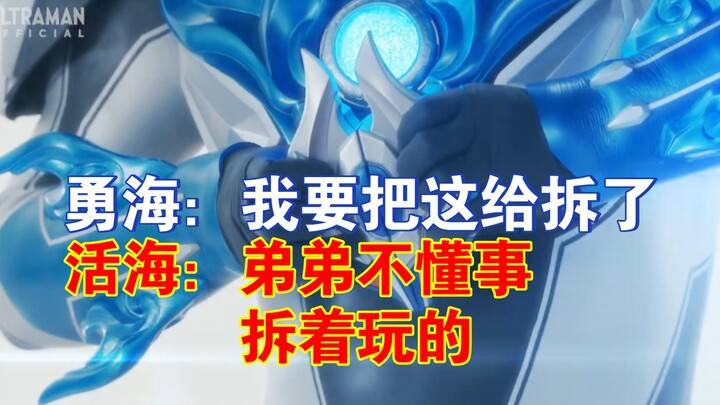 【New Generation Ultraman All Stars/Chinese Subtitles】Rob Brothers new lens, swipe two cards at a tim
