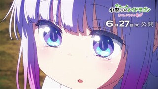 Movie 映画『小林さんちのメイドラゴン さみしがりやの竜』本予告 2025年6月27日(金)公開