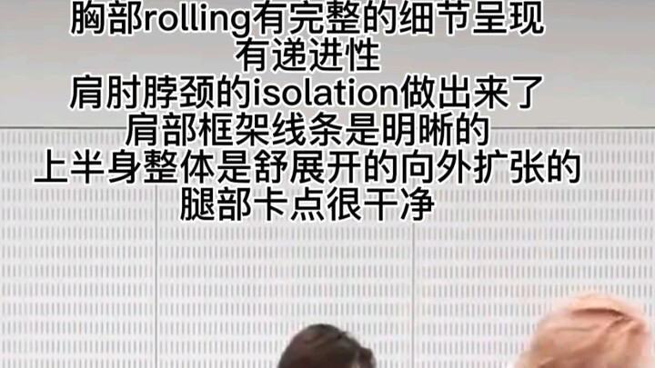 【هوانغ شيوان تشين من فرقة ستراي كيدز】 تحليل عفوي ~ الراقص الرئيسي الأفضل في الرقصة البوبينغ!