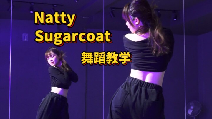 มาเรียนช่วงนี้กันเถอะ! | Natty-Sugarcoat
