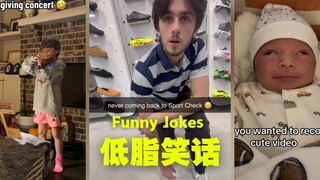Daily Low-Fat Joke Compilation 😩😩😩 P4