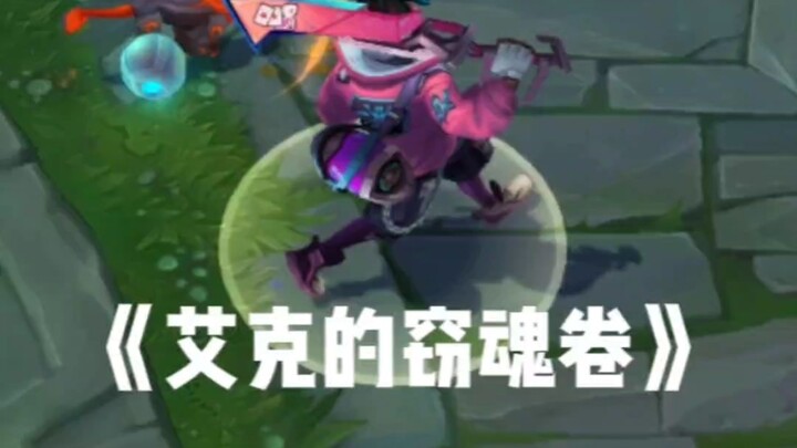 Lối chơi đi rừng Iké nghiêm túc, bài bản thì làm sao để dễ dàng thắng một trận?