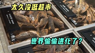هل متعة التسوق في السوبر ماركت لا تقتصر على شراء السلع فقط، بل أيضًا على صنع حسائك بنفسك؟