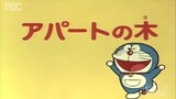 โดราเอมอน ตอน อพาร์ทเม้นท์ต้นไม้ Doraemon episode tree apartment
