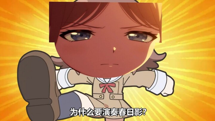 The Original! Soyo-chan
