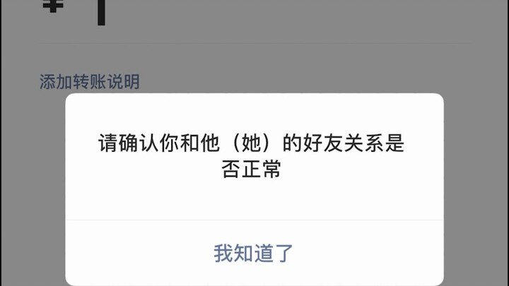 Apa yang saya pelajari dari menghapus 3.000 teman WeChat: Cara mengidentifikasi teman yang tidak nor