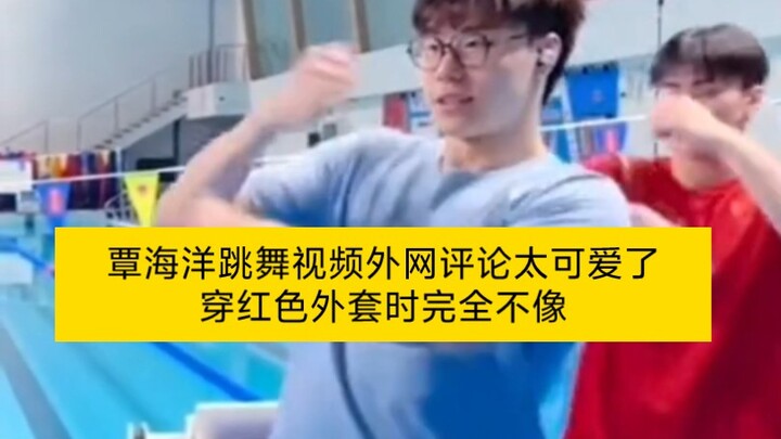 The overseas comments on Qin Haiyang’s dance video are so cute; when he’s wearing the red coat, he r