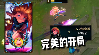 老龙女和扎克和佐伊？