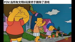 当所有文明6玩家终于删除了游戏