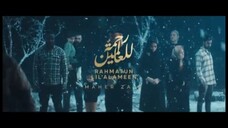 Maher Zain - Rahmatun Lil'Alameen (MV 2022)