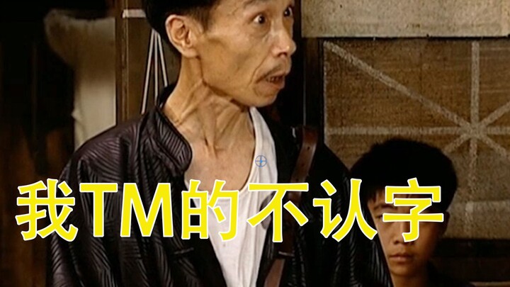 【Thiên tài logic】Phì, tôi phun cả bãi phân chó vào mặt hắn!