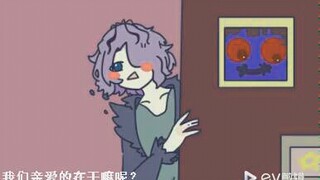 【ib恐怖美术馆】猜猜我是谁