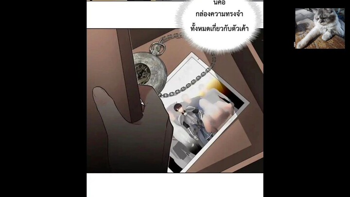 Ranker Who Lives A Second Time  /Part1 พากย์มั่ว