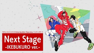 【EDムービー】TVアニメ『ヒプノシスマイク-Division Rap Battle-』Rhyme Anima ＋｜「Next Stage -IKEBUKURO ver.-」